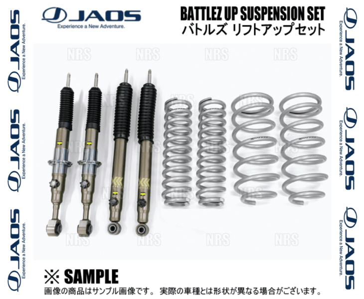 確認 JAOS（ジャオス） BATTLEZ バトルズ リフトアップセットVFCA
