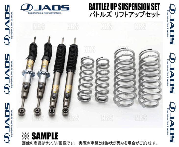 プラドJAOS バトルズ リフトアップセット VFCA ver.A JAOS（ジャオス） BATTLEZ バトルズ リフトアップセットVFCA Ver.A