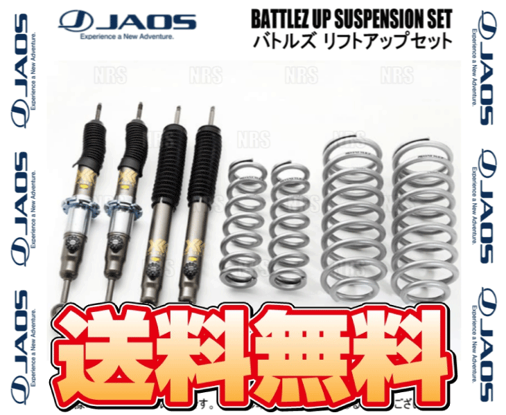 JAOS（ジャオス） BATTLEZ バトルズ リフトアップセットVFCA Ver.A