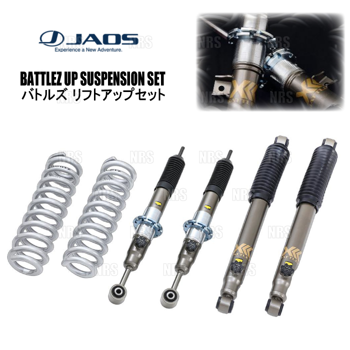 新品 JAOS BATTLEZ リフトアップセット　ハイラックスA733096A 楽天市場】JAOS BATTLEZ リフトアップセット VFCA ver.A ハイラックス