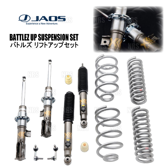 JAOS（ジャオス） BATTLEZ バトルズ リフトアップセットVFCA デリカ D