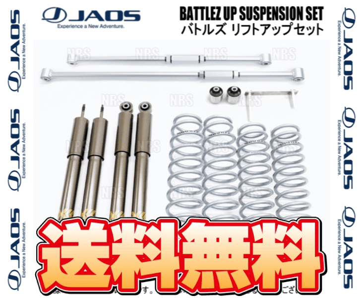 JAOS（ジャオス） BATTLEZ バトルズ リフトアップセットVFS Ver.B