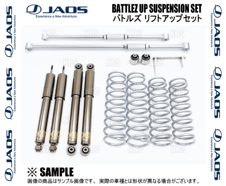 JAOS（ジャオス） BATTLEZ バトルズ リフトアップセットVFS Ver.B