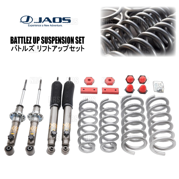 専用商品 JAOS（ジャオス） BATTLEZ バトルズ リフトアップセットVFCA