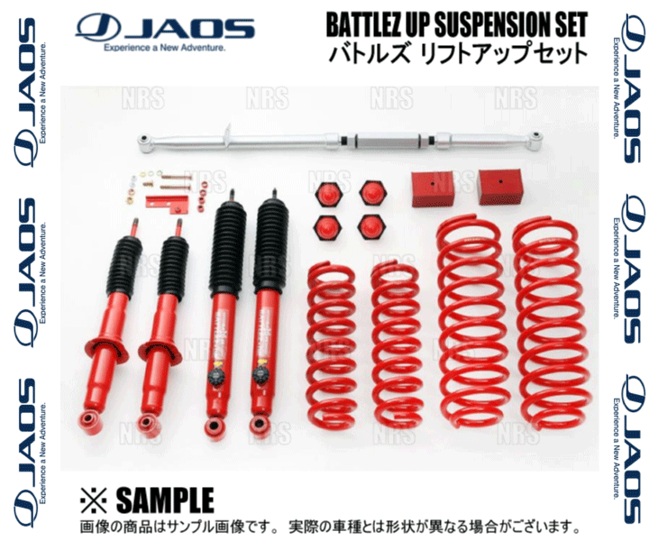 JAOS（ジャオス） BATTLEZ バトルズ リフトアップセットAJ