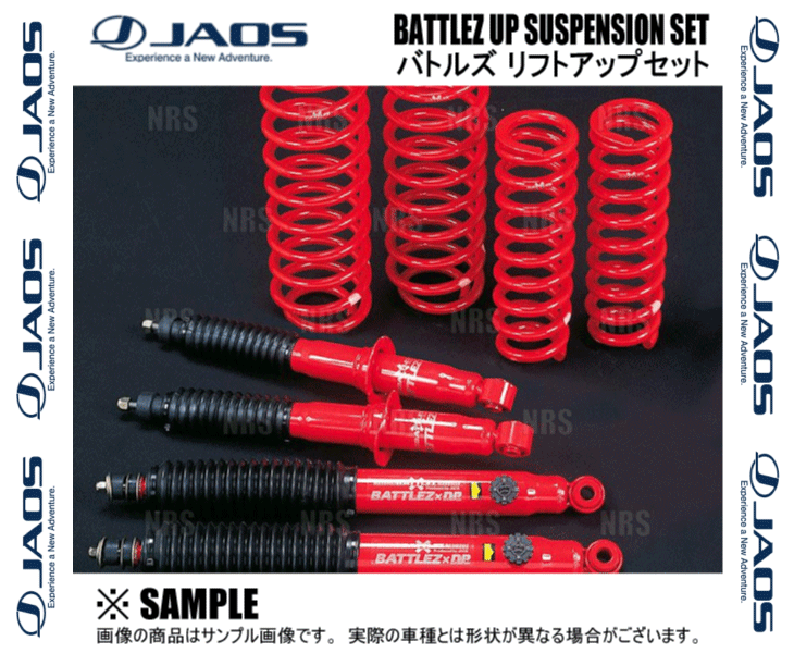 JAOS（ジャオス） BATTLEZ バトルズ リフトアップセットAJ