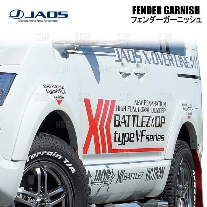 JAOS（ジャオス） フェンダーガーニッシュ (TYPE-S/未塗装) デリカ D 