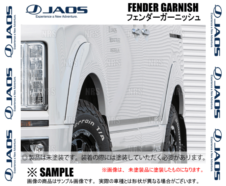 JAOS（ジャオス） フェンダーガーニッシュ (TYPE-S/未塗装) デリカ D