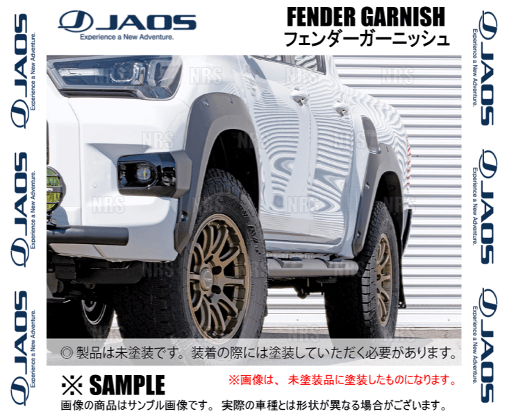 JAOS（ジャオス） フェンダーガーニッシュ (TYPE-X/未塗装