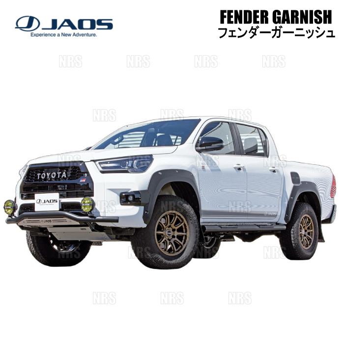 JAOS フェンダーガーニッシュ ハイラックス125系 JAOS フェンダーガーニッシュ type-X ハイラックス 125系｜株式会社