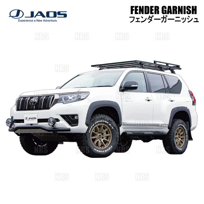 JAOS（ジャオス） フェンダーガーニッシュ (TYPE-X/マットブラック