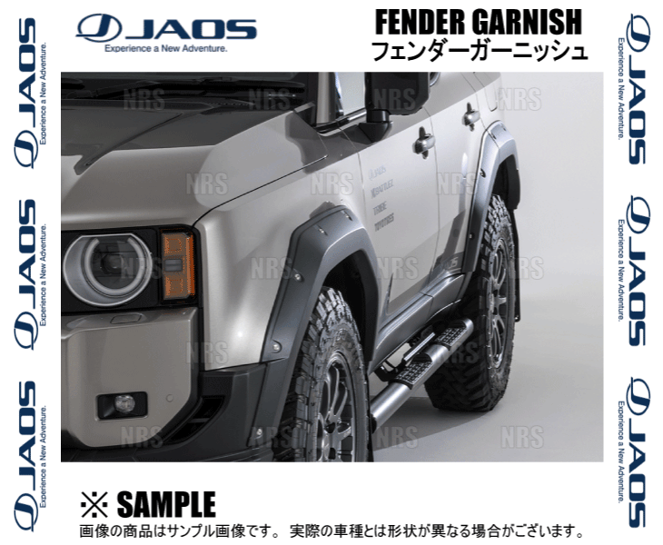 JAOS（ジャオス） フェンダーガーニッシュ (TYPE-X/マットブラック