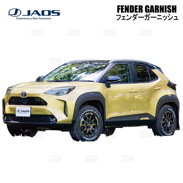 JAOS（ジャオス） フェンダーガーニッシュ (TYPE-X/未塗装) ヤリス