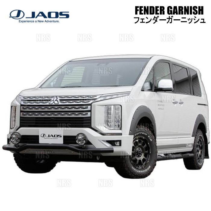 JAOS（ジャオス） フェンダーガーニッシュ (TYPE-X/マットブラック