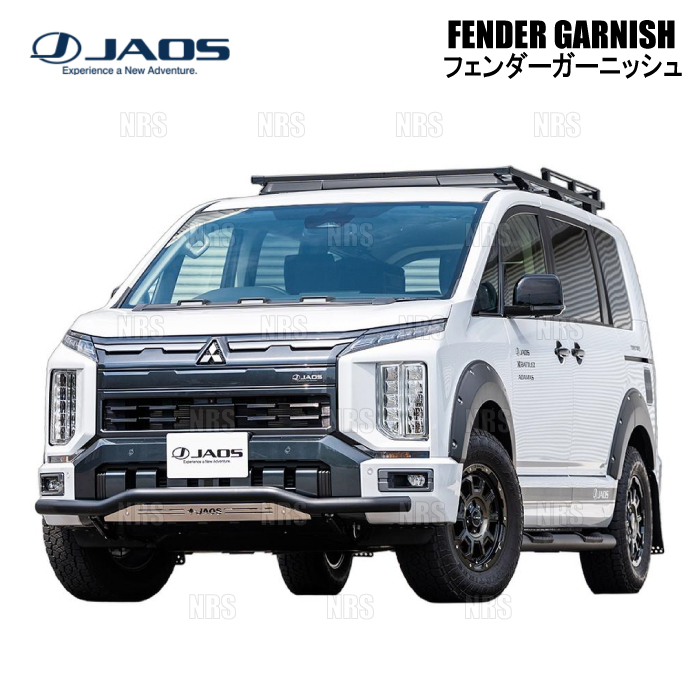 JAOS（ジャオス） フェンダーガーニッシュ (TYPE-X/マットブラック