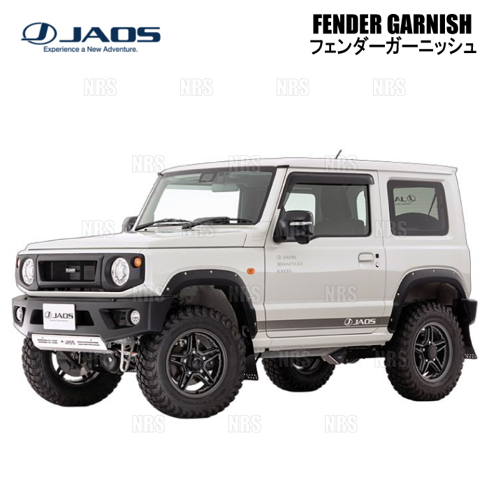 JAOS（ジャオス） フェンダーガーニッシュ (TYPE-X/マットブラック
