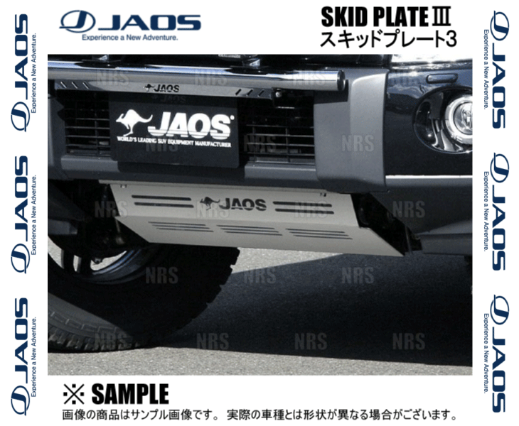 JAOS（ジャオス） スキッドプレート3 (フロント) パジェロ V63W/V65W