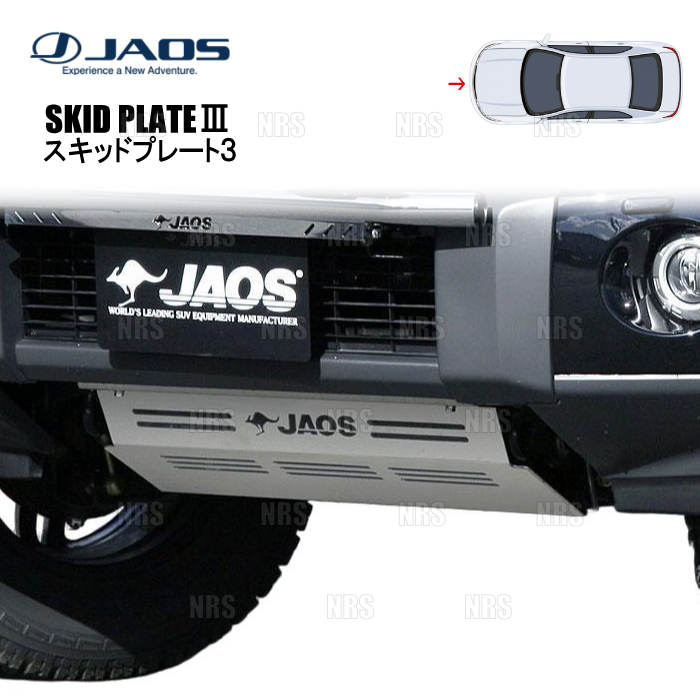 JAOS ジャオス スキッドプレート3 (フロント) パジェロ V63W/V65W/V68W