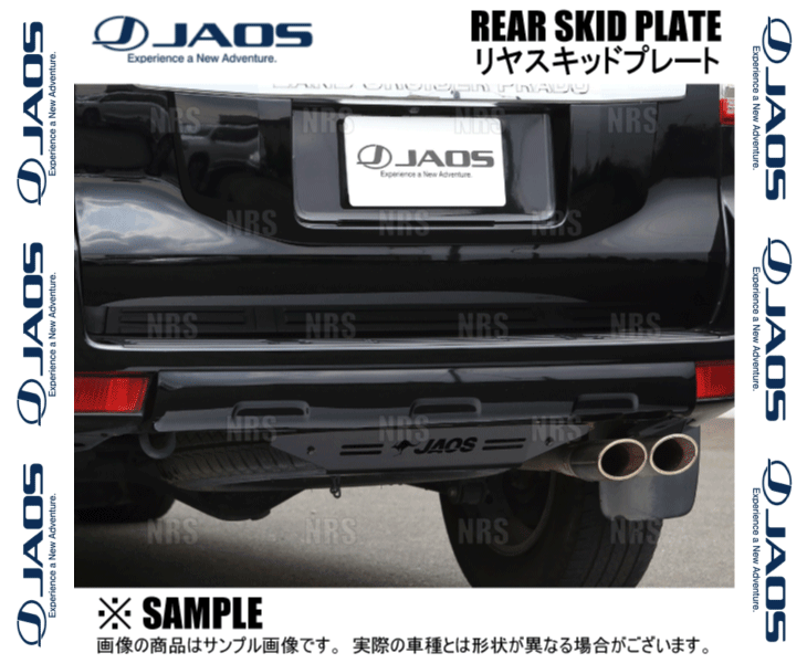 GMG ステンレス スキッドプレート 新品 ランクルプラド 【公式通販】