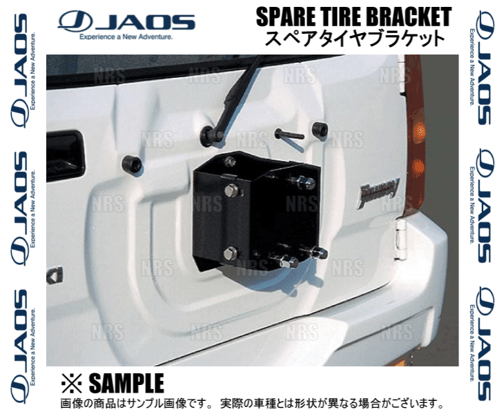 ジャオス　jb23用　スペアタイヤブラケット JAOS（ジャオス） SPARE TIRE BRACKET スペアタイヤブラケット