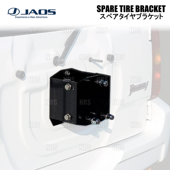 JAOS（ジャオス） SPARE TIRE BRACKET スペアタイヤブラケット