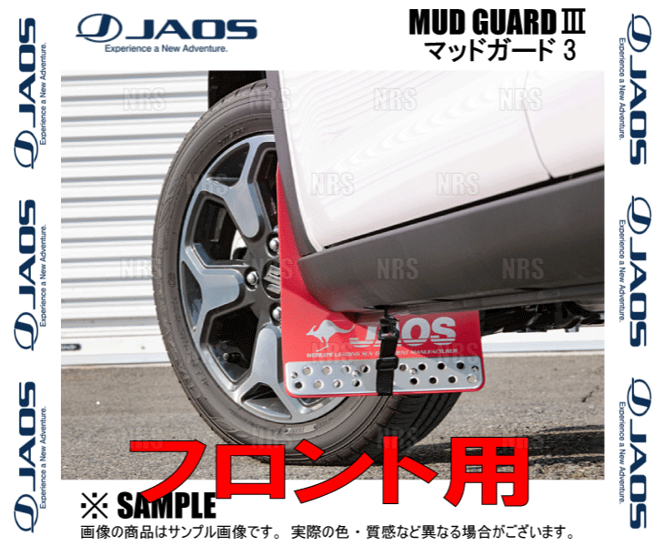 JAOS ジャオス マッドガード3 (レッド/フロント) ハスラー MR31S/MR41S