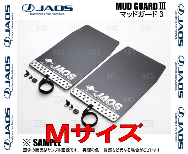 JAOS（ジャオス） マッドガード3 (ブラック) 汎用 Mタイプ W310xH490