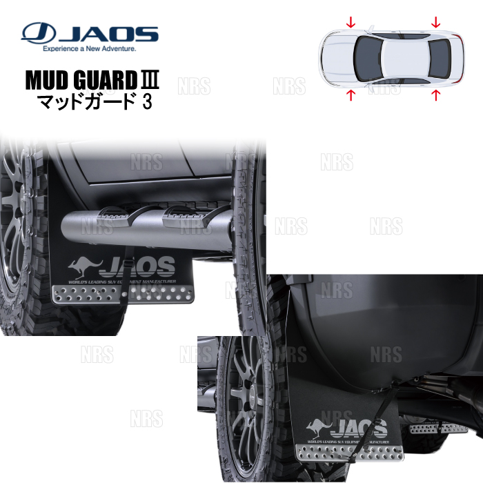 JAOS（ジャオス） マッドガード3 (ブラック/前後セット
