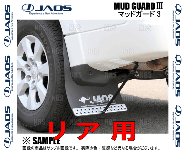 JAOS（ジャオス） マッドガード3 (ブラック/リア) パジェロ V83W/V87W
