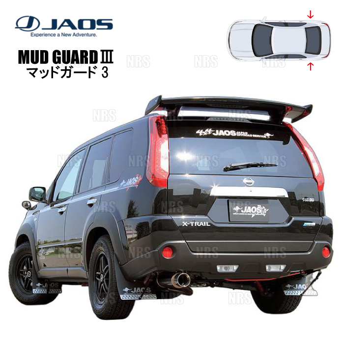 JAOS ジャオス マッドガード3 (ブラック/リア) エクストレイル T31/NT31/TNT31/DNT31 07/8〜15/2 (B622442R｜エービーエムストア