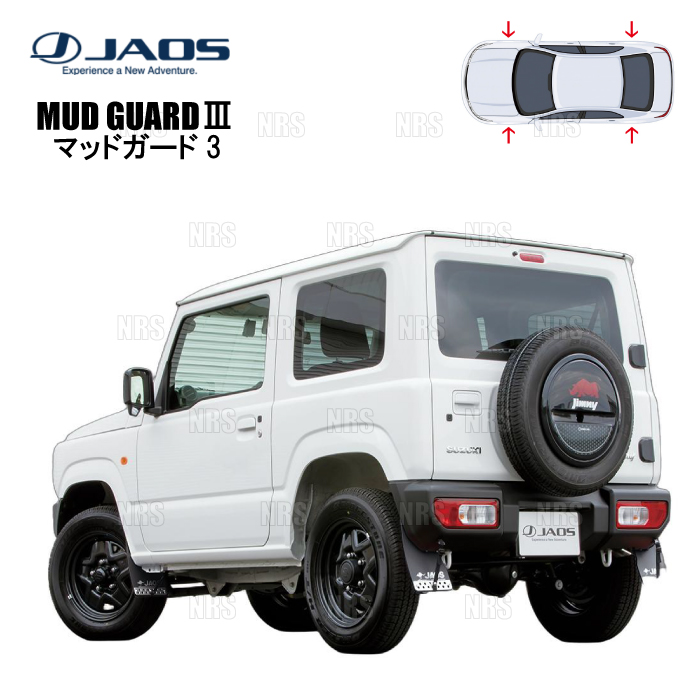 ジムニー　jb64 前後バンパー　マッドガード付 JAOS（ジャオス） マッドガード3 (ブラック/前後セット) ジムニー