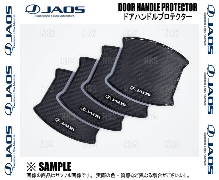 JAOS（ジャオス） ドアハンドルプロテクター (カーボン調 type-A/4枚