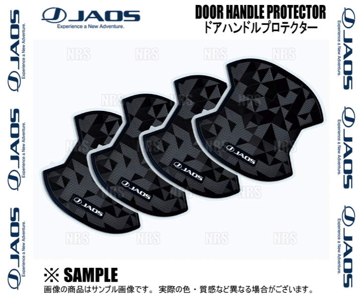 JAOS（ジャオス） ドアハンドルプロテクター (ジオメトリック type-C/4
