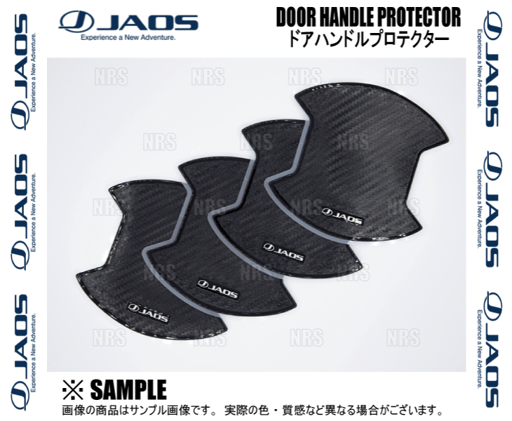 JAOS（ジャオス） ドアハンドルプロテクター (カーボン調/4枚セット