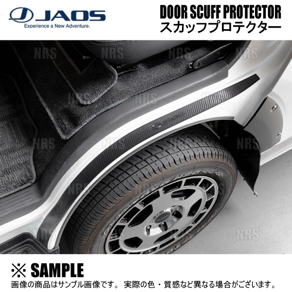 JAOS（ジャオス） ドアハンドルプロテクター (カーボン調/4枚セット