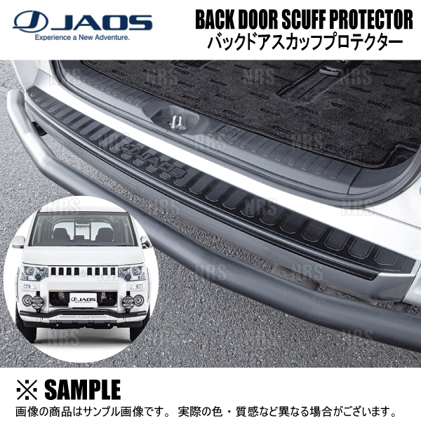 JAOS（ジャオス） スキッドプレート3 (フロント) ハイラックス GUN125