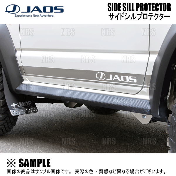 JAOS（ジャオス） スキッドプレート3 (フロント) ハイラックス GUN125