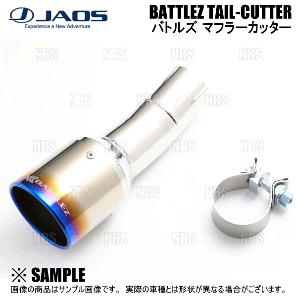 JAOS（ジャオス） BATTLEZ バトルズ エアクリーナー ランドクルーザー