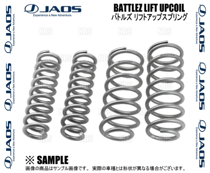 JAOS（ジャオス） BATTLEZ バトルズ リフトアップスプリングTi-W (前後