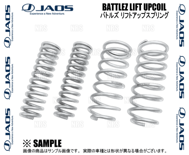 JAOS（ジャオス） BATTLEZ バトルズ リフトアップスプリングTi-W (前後