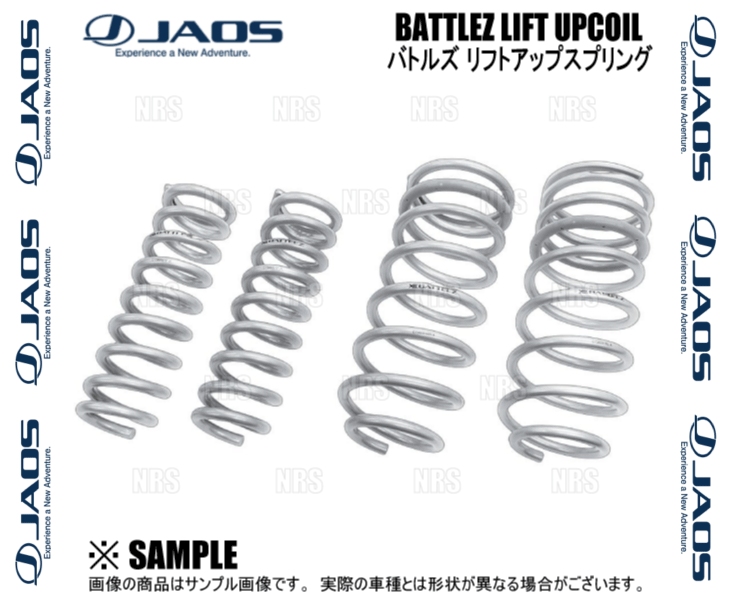 JAOS（ジャオス） BATTLEZ バトルズ リフトアップスプリングTi-W (前後