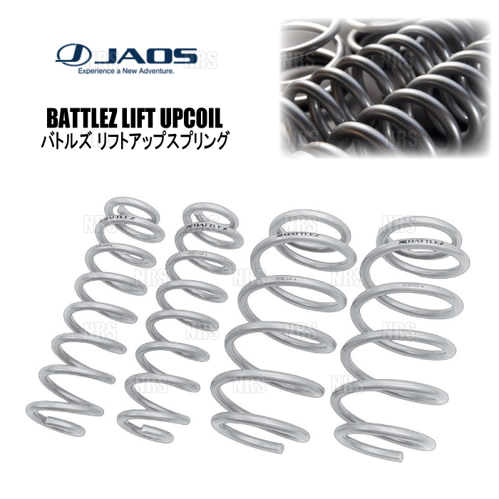 JAOS（ジャオス） BATTLEZ バトルズ リフトアップスプリングTi-W (前後