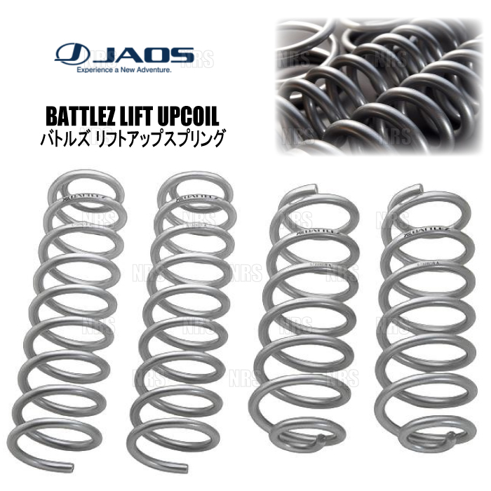 JAOS（ジャオス） BATTLEZ バトルズ リフトアップスプリングTi-W (前後 