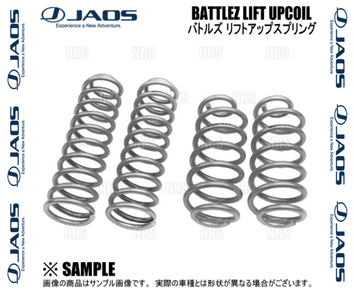 JAOS（ジャオス） BATTLEZ バトルズ リフトアップスプリングTi-W (前後