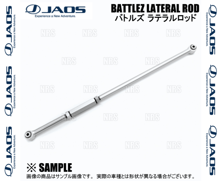 JAOS（ジャオス） BATTLEZ バトルズ ラテラルロッド (リア