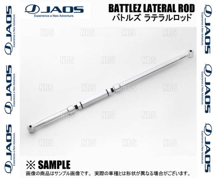 JAOS（ジャオス） BATTLEZ バトルズ ラテラルロッド (リア