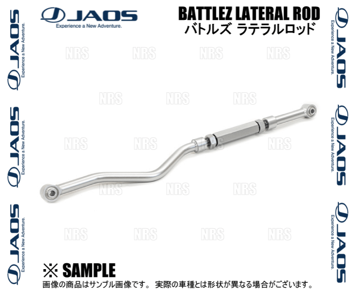 JAOS ジャオス BATTLEZ バトルズ ラテラルロッド (リア) FJクルーザー
