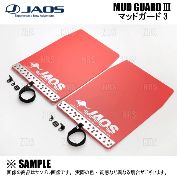 JAOS（ジャオス） リヤスキッドプレート (ブラック) ランドクルーザー