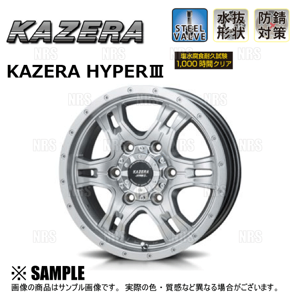 ジャパン三陽 ZACK JP-325 (ブライトシルバー/4本セット) 6.5J x 16