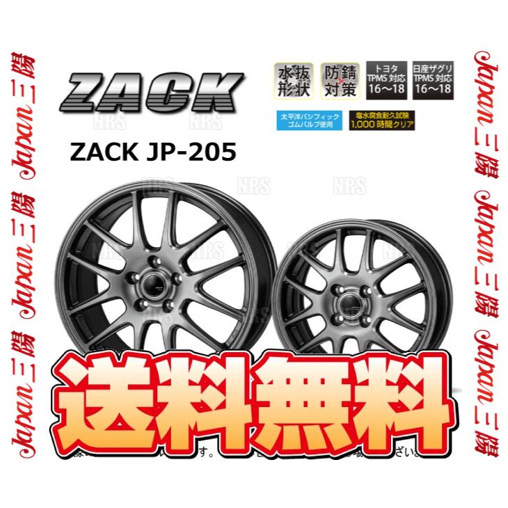 ジャパン三陽 ZACK JP-205 (ブラックシルバー/4本セット) 4.00B x 12インチ INSET+42 PCD100 4穴 (LF02｜abmstore｜02